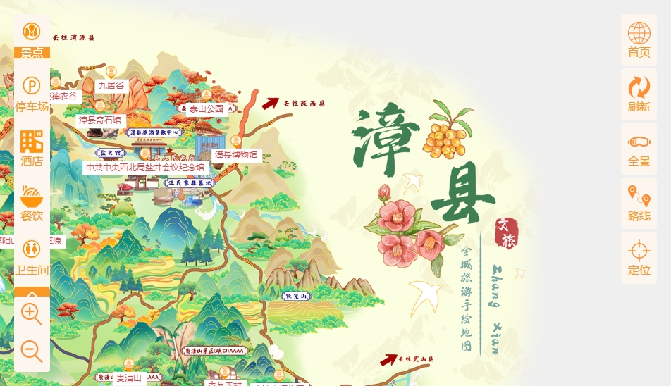 偃师手绘地图语音导览：智慧景区建设的创新利器